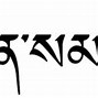 Hình Hoàng Thần Tài Bảo Sanh Như Lai