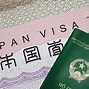 Visa Du Lịch Nhật Bản 2022 Cần Những Gì Online Miễn Phí